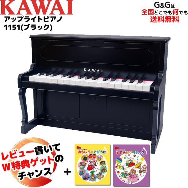 W_uTƃ~jsAmpȏW2ZbgA@JC ~jsAm KAWAI AbvCgsAm 1151 ubN ͍y퐻쏊 gCsAm