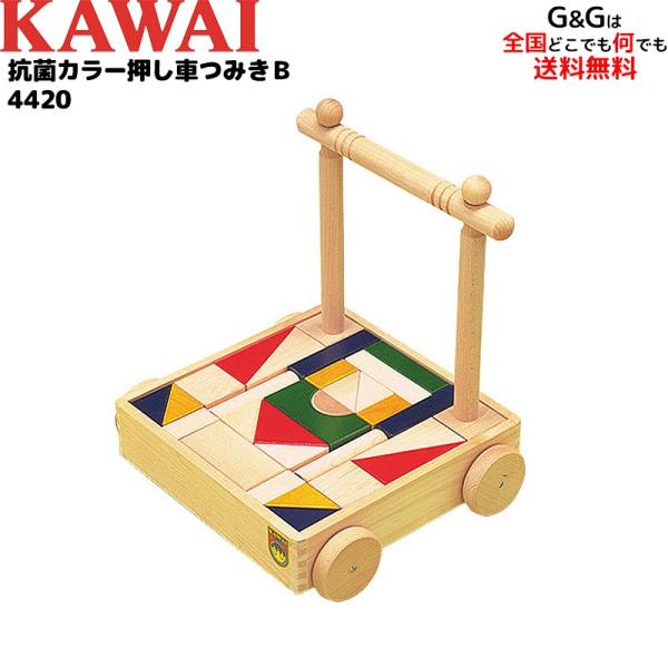 知育玩具 つみき 押し車の人気商品・通販・価格比較 - 価格.com 知育玩具 つみき 押し車の人気商品・通販・価格比較 - 価格.com