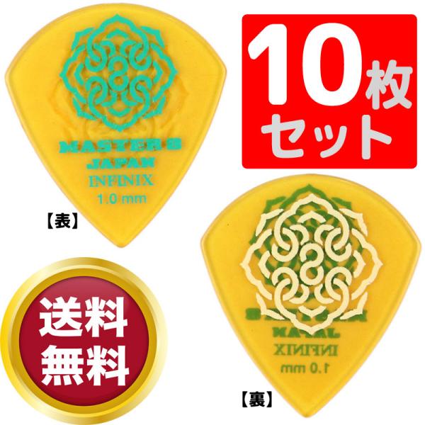 M^[sbN×10Zbg MASTER 8 JAPAN IFHPR-JZ100 INFINIX JAZZ III XL TYPE Hard Polish Rubber Grip 1.0mm