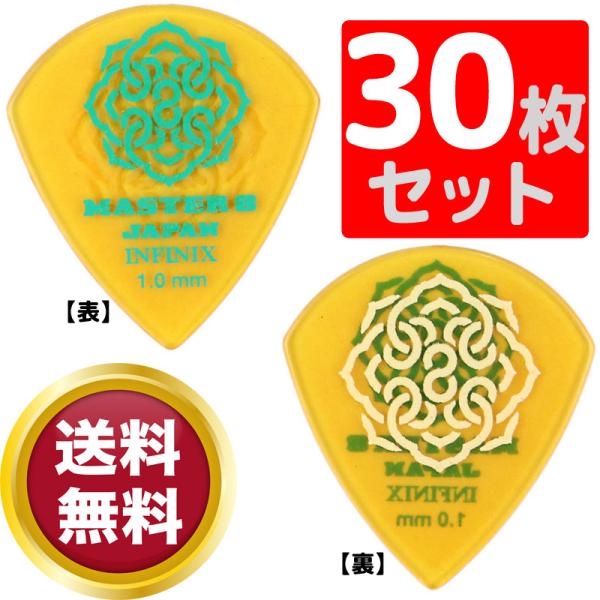 M^[sbN×30Zbg MASTER 8 JAPAN IFHPR-JZ100 INFINIX JAZZ III XL TYPE Hard Polish Rubber Grip 1.0mm