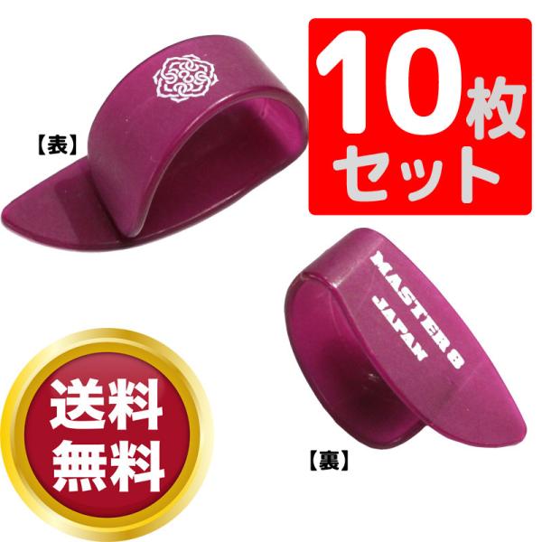 TsbN×10Zbg M^[sbN MASTER 8 JAPAN IF-TP-L-AMT INFINIX THUMB LARGE Hard Polish 1.5mm