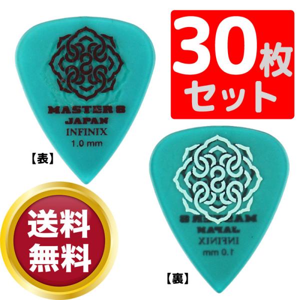M^[sbN×30Zbg MASTER 8 JAPAN IFHPR-TD100 INFINIX TEARDROP Hard Polish Rubber Grip 1.0mm