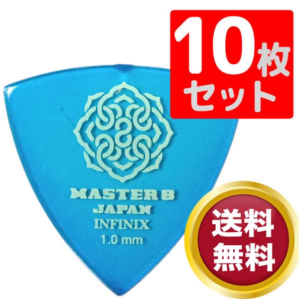 M^[sbN×10Zbg MASTER 8 JAPAN IF-TR100 INFINIX TRIANGLE 1.0mm