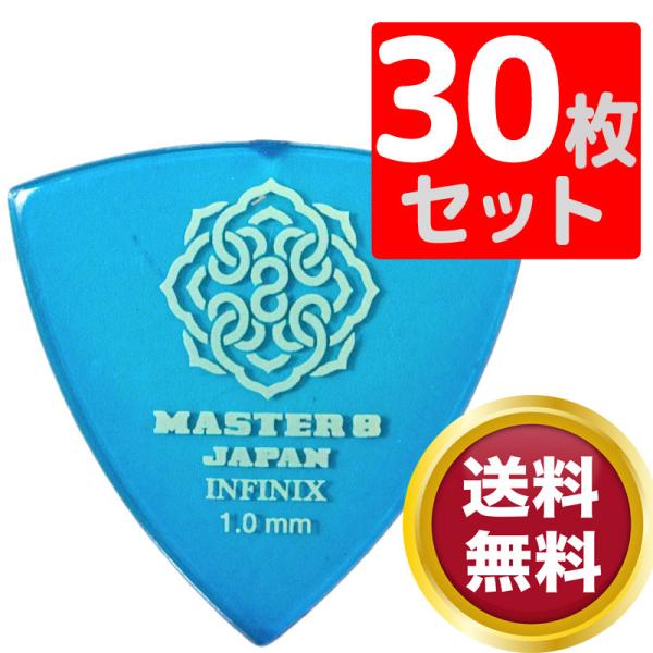 M^[sbN×30Zbg MASTER 8 JAPAN IF-TR100 INFINIX TRIANGLE 1.0mm