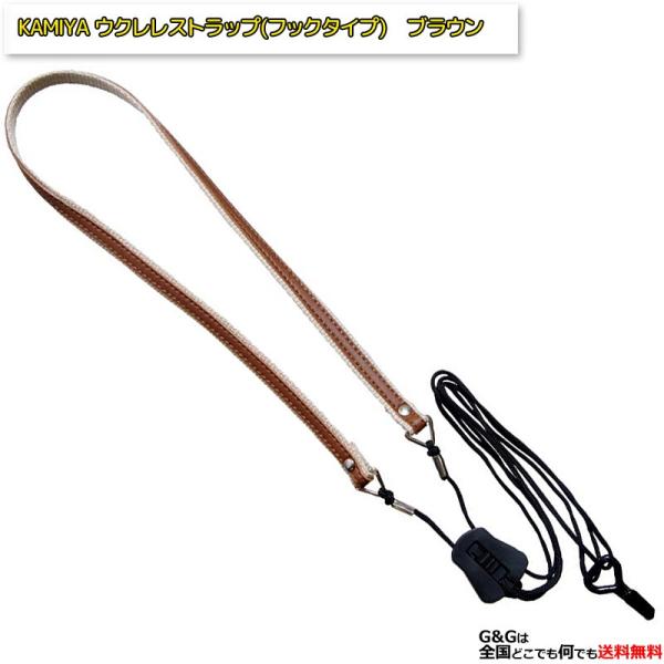 KAMIYA ENXgbv NO.1000@BR