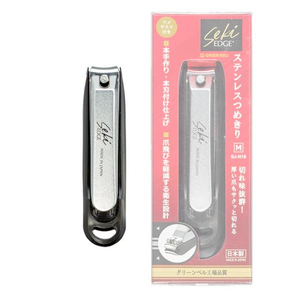 きりさめページ ステンレス製高級つめきりS - 【公式】刃物のことならグリーン