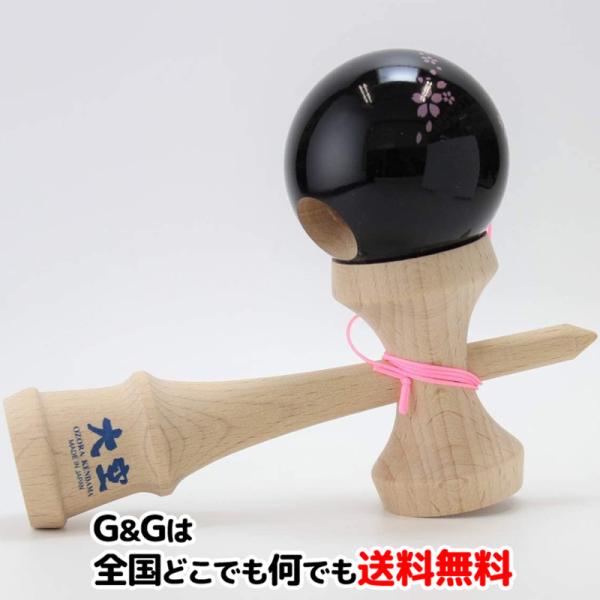 けん玉　夜桜　球のみ けん玉「大空」“和”シリーズ 桜 -黒- - 道の駅 川のみなと長井