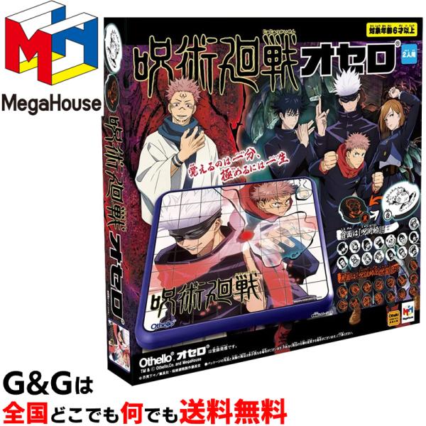 p@IZ KnEXCZXi v[g NX}XENNnɍœK ƑŎQ[悤