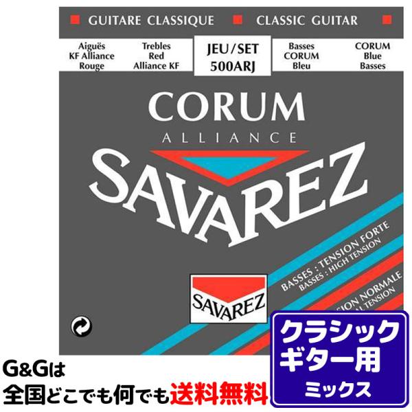 yPZbgzNVbNM^[ m[}ƃnCeV̗ǂƂǂ ToX SAVAREZ 500ARJ AAX R CLASSICAL GUITAR