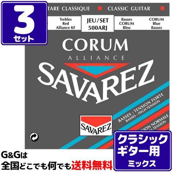 yRZbgzNVbNM^[ m[}ƃnCeV̗ǂƂǂ ToX SAVAREZ 500ARJ AAX R CLASSICAL GUITAR