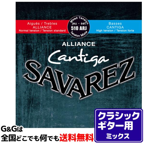 iPZbgjNVbNM^[ m[}ƃnCeV̗ǂƂǂ ToX SAVAREZ 510ARJ AAX JeB[K CLASSICAL GUITAR
