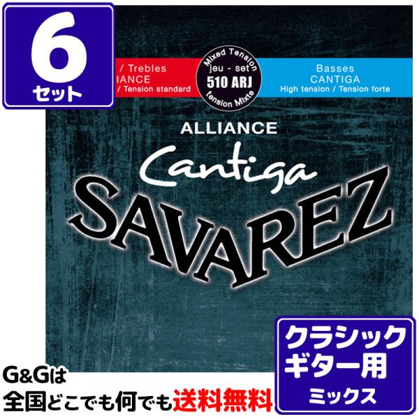 iUZbgjNVbNM^[ m[}ƃnCeV̗ǂƂǂ ToX SAVAREZ 510ARJ AAX JeB[K CLASSICAL GUITAR