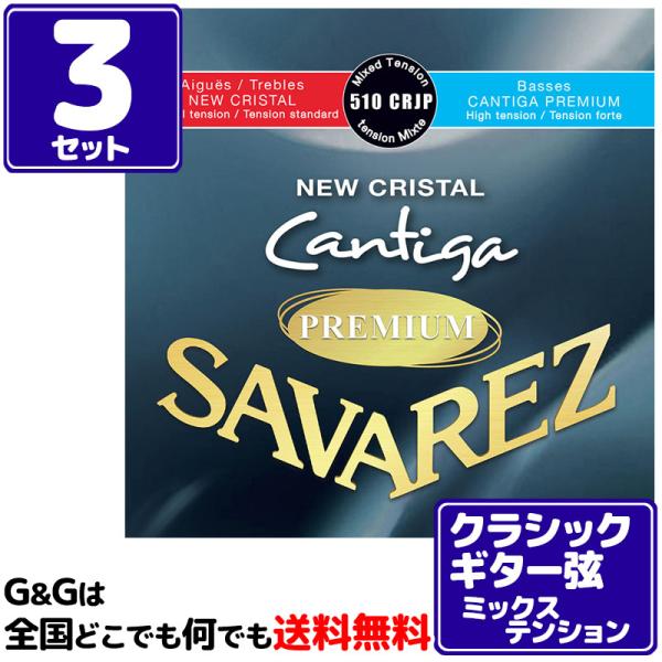 iRZbgjNVbNM^[ ~bNXeV ToX SAVAREZ 510CRJP j[NX^ JeB[Kv~A