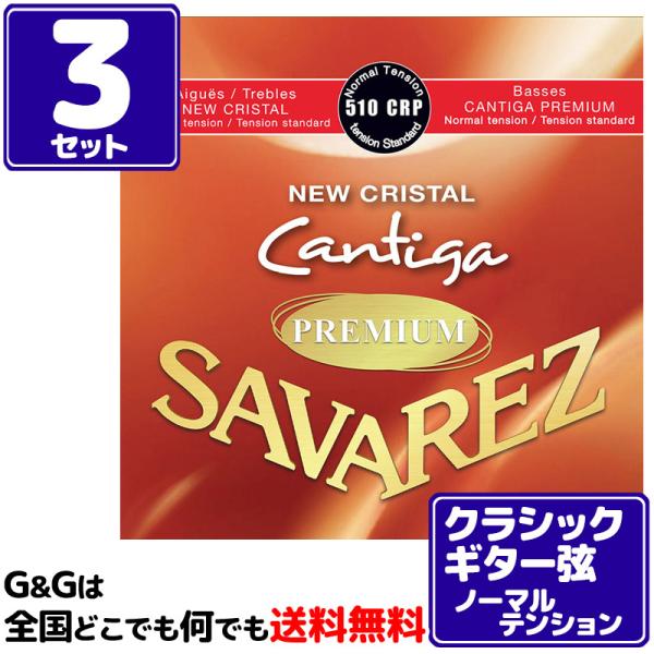 yRZbgzNVbNM^[ m[}eV ToX SAVAREZ 510CRP j[NX^ JeB[Kv~A