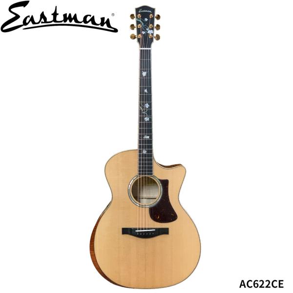 イーストマン アコースティックギター EASTMAN Acoustic Guirar AC622CE