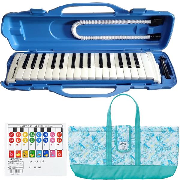 選べる 鍵盤ハーモニカ スズキ メロディオン M-32C バラ売り、セット売り melodeon スズキ 鍵盤ハーモニカ メロディオン アルト 32鍵 M-32C+鍵盤