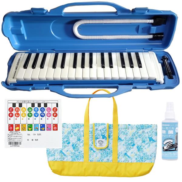 選べる 鍵盤ハーモニカ スズキ メロディオン M-32C バラ売り、セット売り melodeon スズキ 鍵盤ハーモニカ メロディオン アルト 32鍵 M-32C+鍵盤