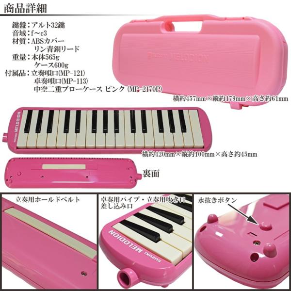 93%OFF!】 鈴木楽器 SUZUKI 立奏唄口 MP-121 メロディオン吹き口 鍵盤ハーモニカ idvn.com.vn 93%OFF!】 鈴木楽器 SUZUKI 立奏唄口 MP-121 メロディオン吹き口 鍵盤ハーモニカ idvn.com.vn