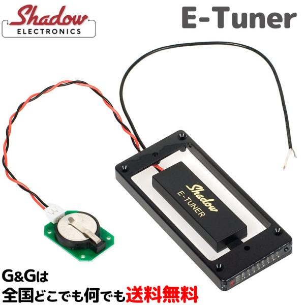 yۗzSHADOW GXJbV̌^N}`bN`[i[ SH HB-T CT B