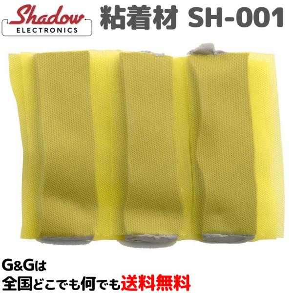 SHADOW VhE gXf[T[tpS SH-001