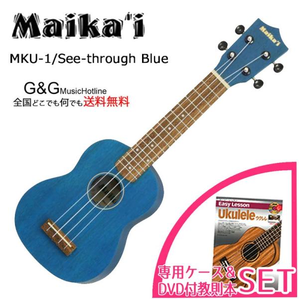 \vmEN }CJC Maika'i MKU-1 SBL pP[X{{&amp;DVDtZbg@