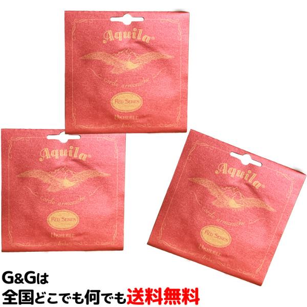 iRZbgj\vmENp, Low-G (RED, 4) ANC bh AQR-SLR[84U] AQUILA Red Series Ukulele Strings for Soprano
