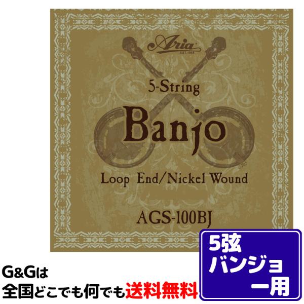 5-String Banjo Strings5 弦バンジョー用ニッケルワウンド弦。ループエンド仕様。.010/.012/.016/.023W/.010※パッケージは予告なく変わることがございます。予めご了承くださいませ。