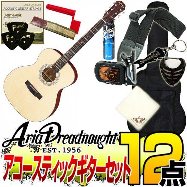 Aria Dreadnought AF-201 -Auditorium- NAT(ナチュラル