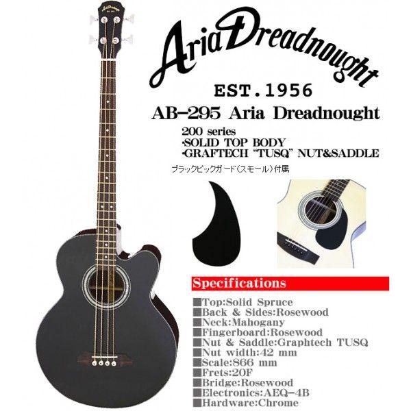 Aria Dreadnought アコースティックギター 黒 Aria Dreadnought アリア/楽器｜WonderREX-ONLINE 公式通販サイト