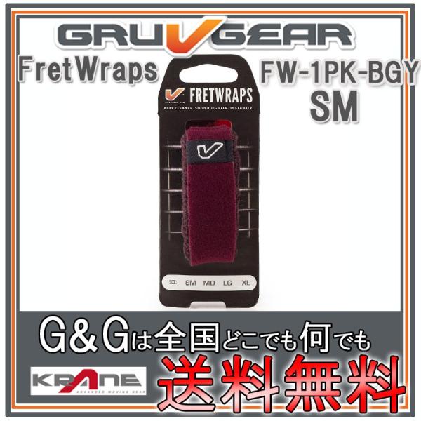 GRUVGEAR O[uMA FretWraps ~[g FW-1PK-BGY-SM 6M^[/4x[X/AR[XeBbNM^[/ENp tbgbvX