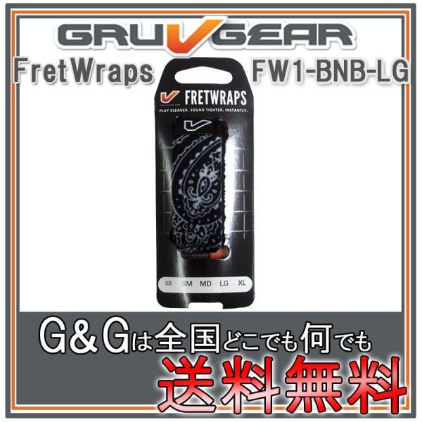 GRUVGEAR FretWraps FW1-BNB-LG [W 6x[X/7E8M^[p ~[g tbgbvX O[uMA