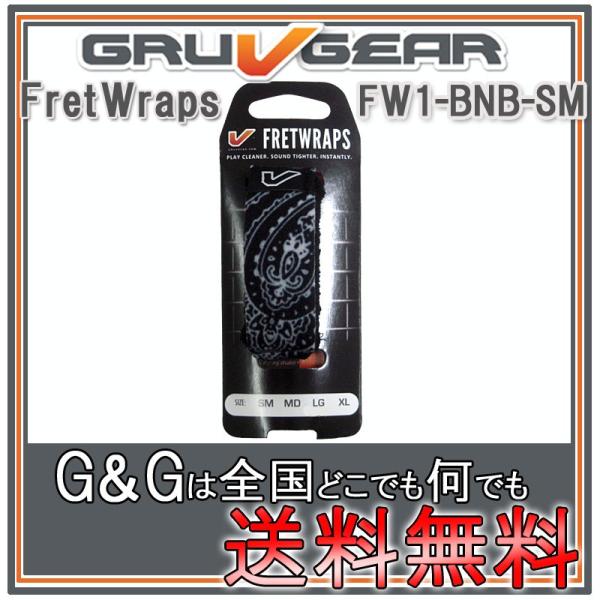 GRUVGEAR FretWraps FW1-BNB-SM X[ 6M^[/4x[X/AR[XeBbNM^[/ENp ~[g tbgbvX O[uMA