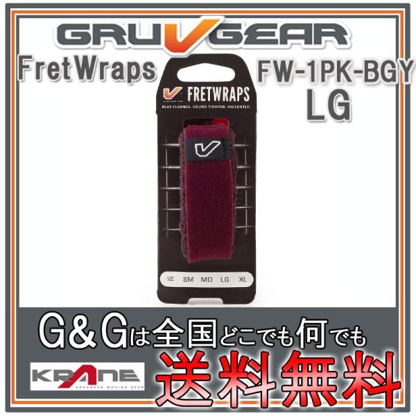 GRUVGEAR FretWraps FW-1PK-BGY-LG [W 6x[X/7E8M^[p ~[g tbgbvX O[uMA