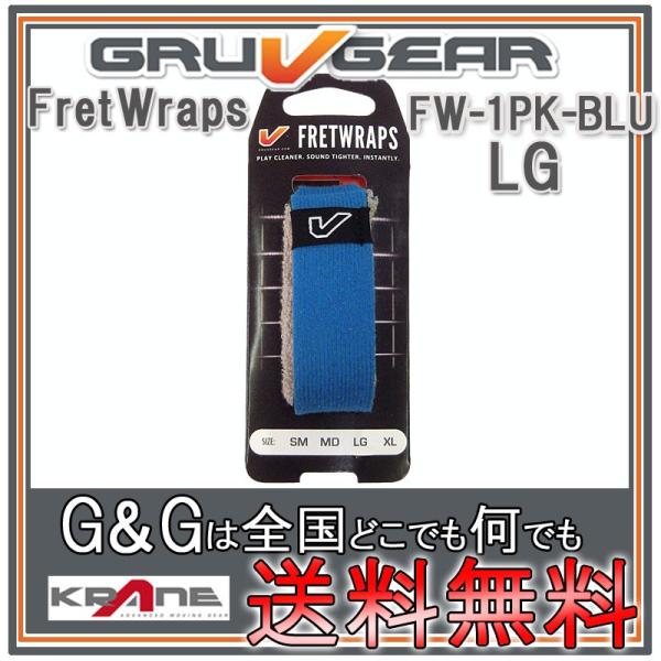 GRUVGEAR FretWraps FW-1PK-BLU-LG [W 6x[X/7E8M^[p ~[g tbgbvX O[uMA