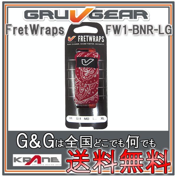 GRUVGEAR FretWraps FW1-BNR-LG [W 6x[X/7E8M^[p ~[g tbgbvX O[uMA