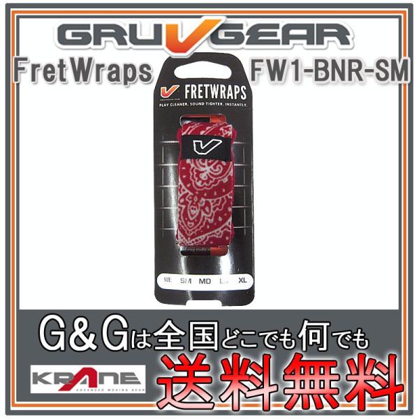 GRUVGEAR FretWraps FW1-BNR-SM X[ 6M^[/4x[X/AR[XeBbNM^[/ENp ~[g tbgbvX O[uMA