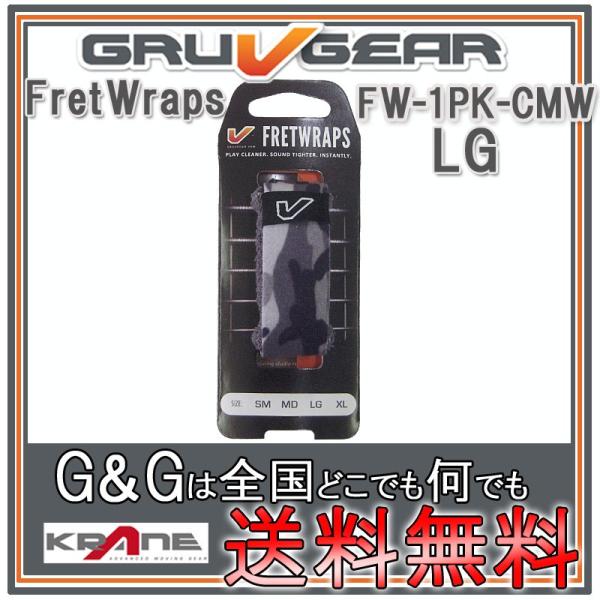 GRUVGEAR FretWraps FW-1PK-CMW-LG [W 6x[X/7E8M^[p ~[g tbgbvX O[uMA