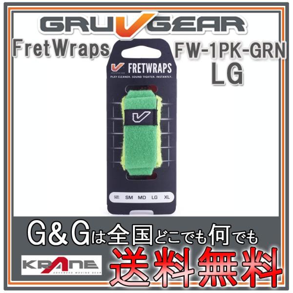 GRUVGEAR FretWraps FW-1PK-GRN-LG [W 6x[X/7E8M^[p ~[g tbgbvX O[uMA