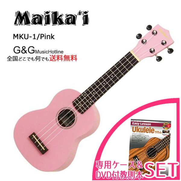 \vmEN }CJC Maika'i MKU-1 PK pP[X{{&amp;DVDtZbg