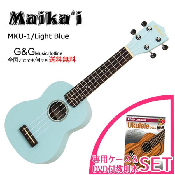 \vmEN }CJC Maika'i MKU-1 LBL pP[X{{&amp;DVDtZbg@