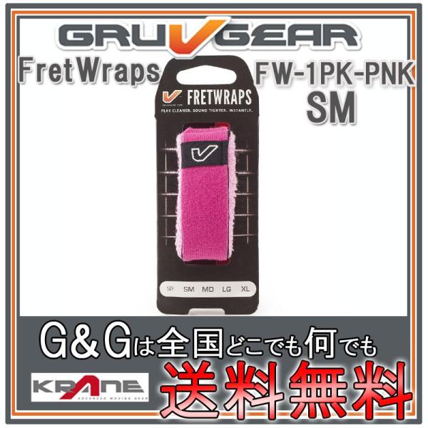 528円 【65%OFF!】 Gruv Gear FretWraps FW-1PK-PNK-SM Pink Small