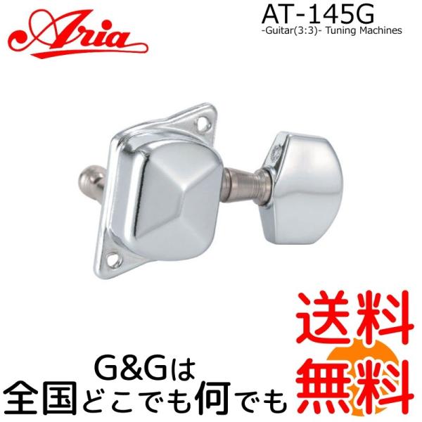 Aria AA M^[pyOZbg(33) uAT-145G J[FN[vAT145G }Vwbh