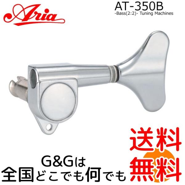 Aria AA x[XpyOZbg(22) uAT-350B J[FN[v }Vwbh