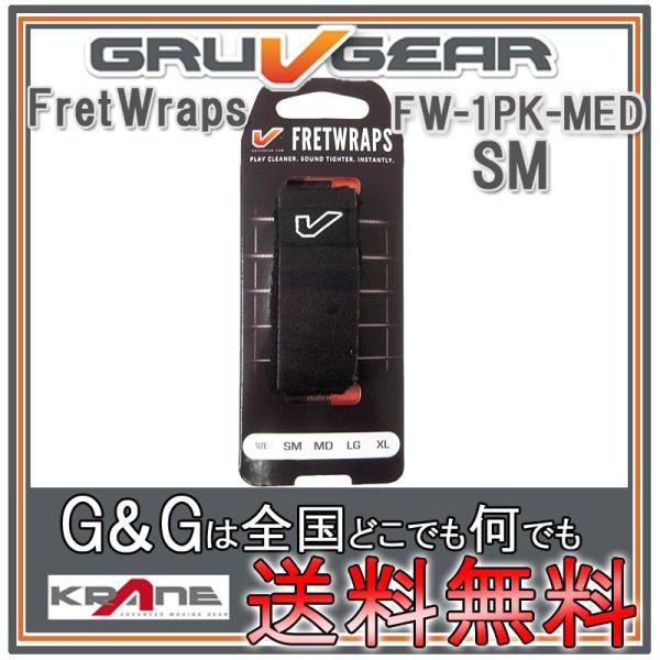GRUVGEAR O[uMA FretWraps ~[g FW-1PK-MED-SM X[ 6M^[/4x[X/AR[XeBbNM^[/ENp tbgbvX