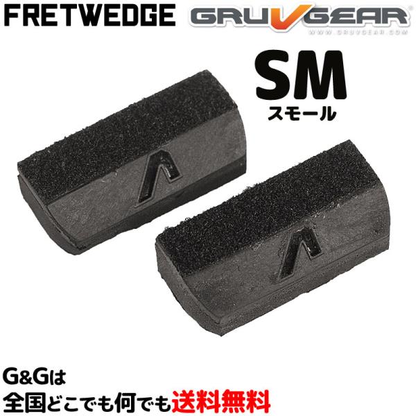 ]vȔ{mCYh~ tbgEFbW 2Zbg 6GLM^[/4x[XpGruv Gear FWG2-BLK-SM FretWedge Small