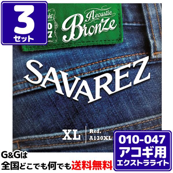 iRZbgjToX ARM A130XL GNXgCg uY  SAVAREZ Acoustic Guitar Strings Extra Light 10-47