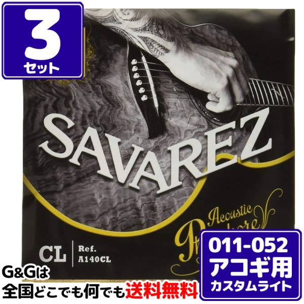iRZbgjToX ARM A140CL JX^Cg tHXt@[uY  SAVAREZ Acoustic Guitar Strings Custom Light 11-52