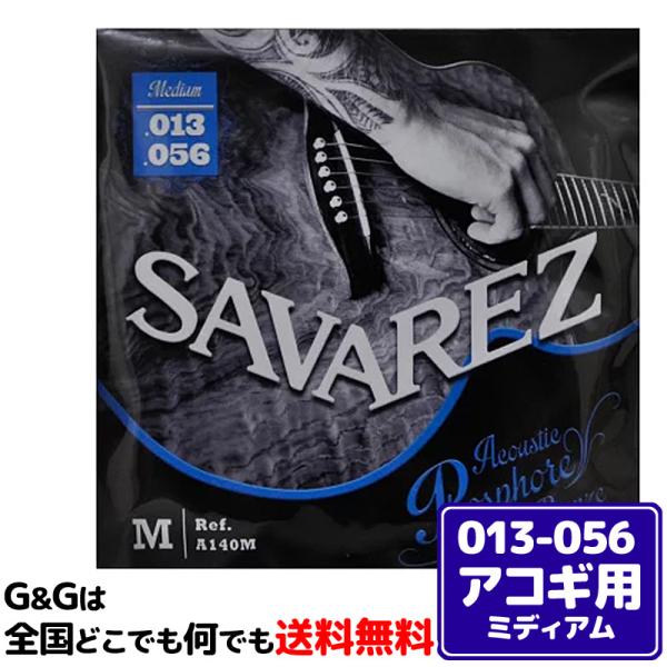 iPZbgjToX ARM A140M ~fBA tHXt@[uY  SAVAREZ Acoustic Guitar Strings Medium 13-56