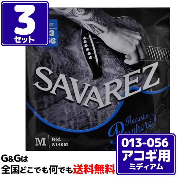iRZbgjToX ARM A140M ~fBA tHXt@[uY  SAVAREZ Acoustic Guitar Strings Medium 13-56