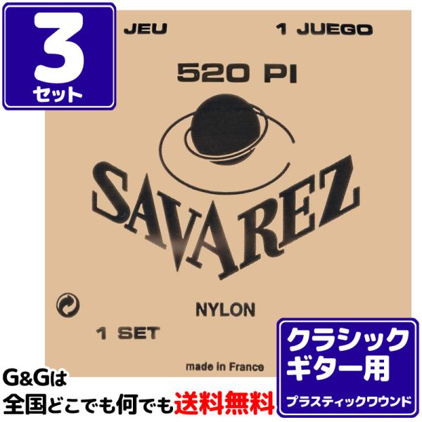 iRZbgjNVbNM^[ tRM^[ɍœK ToX SAVAREZ 520P1 tR FLAMENCO CLASSICAL GUITAR